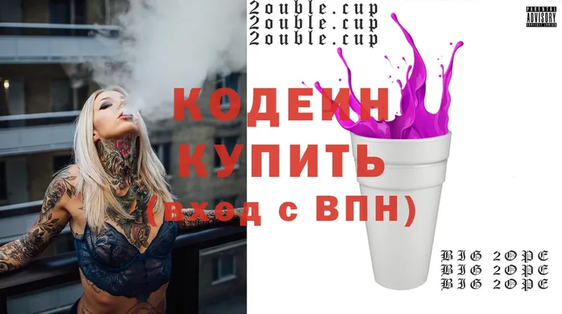 дарк нет формула  Калач-на-Дону  Кодеин Purple Drank 