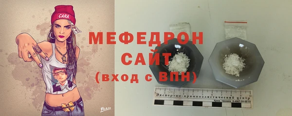 MDMA Premium VHQ Богданович