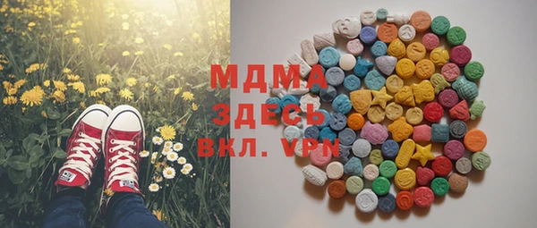 MDMA Premium VHQ Богданович