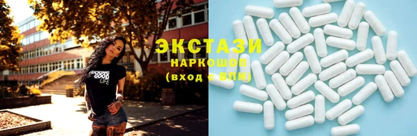 MDMA Premium VHQ Богданович